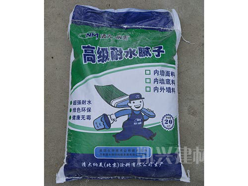 內墻面料正面