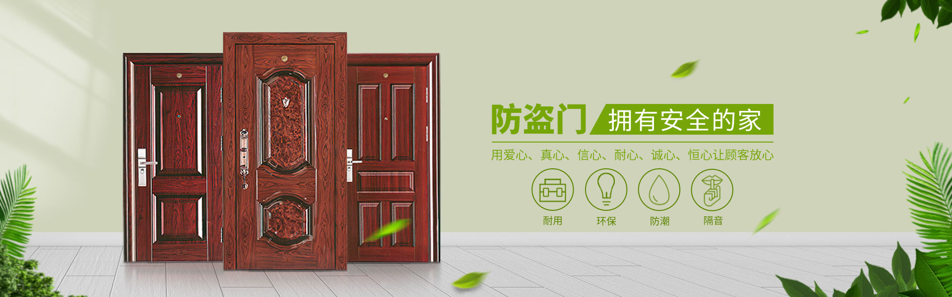 西洞庭凱興建材有限公司_凱興建材|常德建材產(chǎn)品經(jīng)營|羥丙基甲基纖維素|常德室內(nèi)門銷售|防盜門安裝